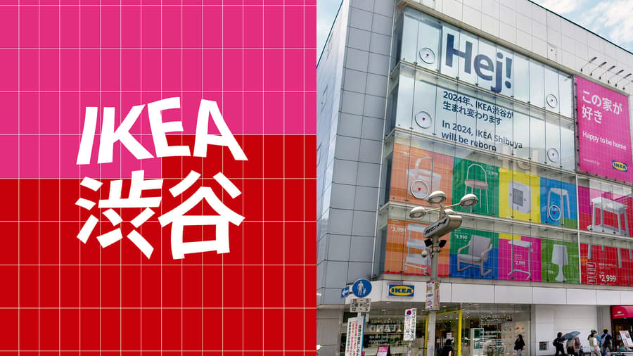 IKEA渋谷 おすすめ・お買い得情報｜IKEA【公式】 - IKEA
