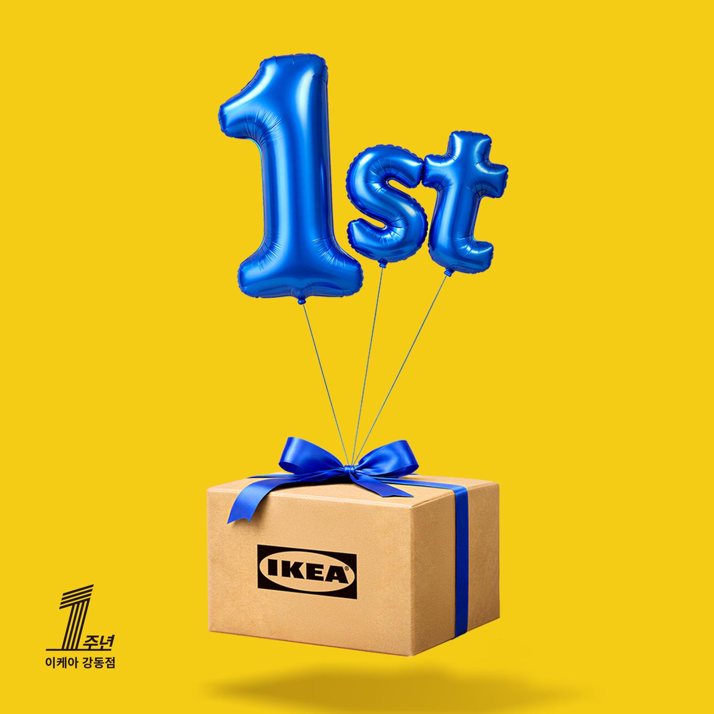 강동점 베스트셀러로 만나는 1주년 생일 역조공!