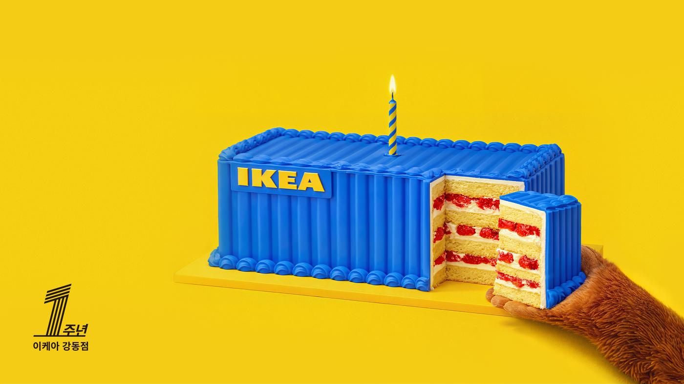 함께라서 더 좋은, 이케아 강동점 1주년