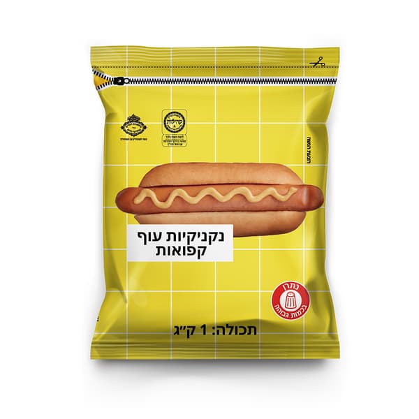 מארז 1 קילוגרם נקניקיות עוף