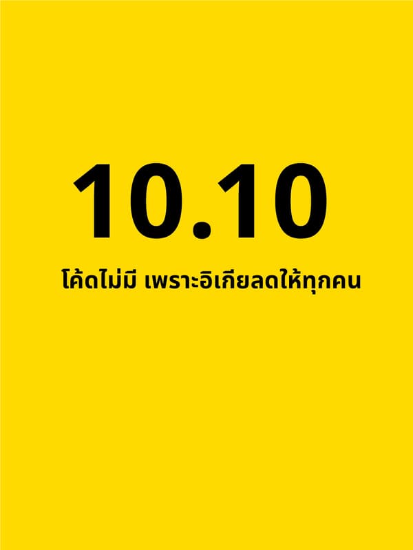 10.10ikea,10.10ikea thailand,10.10อิเกีย,10.10อีเกีย,10.10โซฟา,10.10ตู้เสื้อผ้า ikea,10.10ตู้เสื้อผ้า,10.10โซฟา ikea,10.10ชั้นวางของ ikea,10.10โต๊ะ ikea,10.10เก้าอี้,10.10โซฟาเบด,10.10โต๊ะทํางาน ikea,10.10ฉากกั้นห้อง,10.10เก้าอี้ ikea,10.10ผ้าม่าน,10.10ชั้นวางของ,10.10โคมไฟ ikea,10.10โต๊ะเครื่องแป้ง ikea,10.10โซฟาปรับนอน,10.10ikea กรุงเทพมหานคร,10.10โต๊ะ,10.10ikea บางนา,10.10ikea th,10.10อิเกียบางนา,10.10โต๊ะคอม ikea,10.10โต๊ะทำงาน,10.10ม่านม้วน,10.10ชั้นวางหนังสือ,10.10ตู้เสื้อผ้าบานเลื่อน,10.10โซฟาเบด ikea,10.10โคมไฟ,10.10โต๊ะคอม,10.10ikea บางใหญ่,10.10อิเกียบางใหญ่,10.10เฟอร์นิเจอร์,10.10ออกแบบห้องนอน,10.10โต๊ะเครื่องแป้ง,10.10ชั้นวางรองเท้า ikea,10.10เตียง ikea,10.10นาฬิกา,10.10ikea thailand english,10.10ราวตากผ้า,10.10ผ้าคลุมโซฟา,10.10โต๊ะกินข้าว,10.10โคมไฟเพดาน,10.10ikea online,10.10ราำฟ,10.10ตู้เก็บของ,10.10ตู้เก็บของ ikea,10.10ชั้นวางทีวี,10.10เตียง 3.5 ฟุต ikea,10.10ikea สาขา,10.10โต๊ะกินข้าว ikea,10.10เตียง 3.5 ฟุต,10.10ราวแขวนผ้า ikea,10.10ชั้นวางทีวี ikea,10.10โต๊ะกินข้าว 4 ที่นั่ง,10.10ikea ตู้เสื้อผ้า,10.10ตู้รองเท้า ikea,10.10ชั้นวางรองเท้า,10.10อิเกีย ออนไลน์,10.10พรมปูพื้น,10.10ikea ใกล้ฉัน,10.10ผ้าม่าน ikea,10.10อิเกีย ใกล้ฉัน,10.10กรอบรูป,10.10ikea bangkok,10.10ikea โต๊ะ,10.10กรอบรูป ikea,10.10โต๊ะทํางาน,10.10ikea ออกแบบ,10.10ตู้โชว์ ikea,10.10ikea สมัครงาน,10.10พรม ikea,10.10ราวแขวนผ้า,10.10ikea sukhumvit,10.10ตู้โชว์กระจก,10.10ออกแบบตู้เสื้อผ้า ikea,10.10เตียงนอน,10.10ตุ๊กตา,10.10เก้าอี้ทำงาน,10.10โคมไฟตั้งโต๊ะ,10.10โคมไฟตั้งพื้น,10.10โต๊ะกินข้าว 6 ที่นั่ง,10.10เบาะรองนั่ง,10.10เก้าอี้สํานักงาน,10.10อิเกีย สาขา,10.10โต๊ะคอมพิวเตอร์,10.10สมัครสมาชิก ikea,10.10ลิ้นชัก ikea,10.10เก้าอี้สำนักงาน,10.10ikea สุขุมวิท,10.10เตียง,10.10พรม,10.10ราวตากผ้า ikea,10.10ออกแบบห้อง,10.10ม่าน ikea,10.10สกัวดิส,10.10ชั้นวางของติดผนัง,10.10สมัครงาน ikea,10.10ตู้กระจก ikea,10.10แก้ว,10.10ตู้ลิ้นชัก ikea,10.10โต๊ะปรับระดับ,10.10ของตกแต่งบ้าน,10.10ikea โคมไฟ,10.10โต๊ะอิเกีย,10.10หลอดไฟอัจฉริยะ,10.10อิเกียสุขุมวิท,10.10โต๊ะทำงาน ikea,10.10ตู้ ikea,10.10อิเกีย สุขุมวิท,10.10โต๊ะข้างเตียง,10.10ikea เก้าอี้,10.10ตู้รองเท้า,10.10ikea thai,10.10ikea ชั้นวางของ,10.10ผ้าปูที่นอน,10.10ผ้าม่านหน้าต่าง,10.10ตู้ลิ้นชัก,10.10กระจก ikea,10.10กระถางต้นไม้,10.10ผ้าปูที่นอน ikea,10.10เก้าอี้ทํางาน ikea,10.10โต๊ะอีเกีย,10.10ikea.com thailand,10.10มู่ลี่,10.10ikea pax,10.10ikea เตียง,10.10ออกแบบห้องน้ำ,10.10ตู้หนังสือ ikea,10.10เตียง 2 ชั้น,10.10เก้าอี้บาร์,10.10ชั้นวางหนังสือ ikea,10.10ikea เชียงใหม่,10.10ออกแบบครัว ikea,10.10โคมไฟอิเกีย,10.10ตู้วางทีวี,10.10สมาชิก ikea,10.10เทียนหอม,10.10ครัว ikea,10.10เตียงอิเกีย,10.10ชุดครัว ikea,10.10ikea อาหาร,10.10เตียงเด็ก ikea,10.10ขาโต๊ะ ikea,10.10ออกแบบ ikea,10.10ชุดห้องนอน ikea,10.10เก้าอี้ทํางาน,10.10โต๊ะกลาง ikea,10.10ikea bangna,10.10ตู้หนังสือ,10.10ikea ออกแบบตู้เสื้อผ้า,10.10ผ้าคลุมโซฟา ikea,10.10ตู้เสื้อผ้า ikea ออกแบบเอง,10.10เตียง 5 ฟุต ikea,10.10ตู้กระจก,10.10ท็อปโต๊ะ ikea,10.10สมัครสมาชิกอิเกีย,10.10ติดนาฬิกาตรงไหนดี,10.10พรมเช็ดเท้า,10.10เตียง 2 ชั้น ikea,10.10ชั้นวางของติดผนัง ikea,10.10ตู้โชว์โมเดล,10.10ผ้าปูโต๊ะ,10.10ชั้นหนังสือ,10.10ตู้เสื้อผ้าเด็ก,10.10ตำแหน่งที่ แขวนนาฬิกาในบ้าน,10.10โต๊ะบาร์,10.10ตู้อิเกีย,10.10ikea โซฟา,10.10ฉากกั้นห้อง ikea,10.10โต๊ะกลาง,10.10นาฬิกาเรียกทรัพย์,10.10เตียง 3 ฟุต,10.10sofa bed,10.10ที่นอน ikea,10.10เตียงสองชั้น,10.10โต๊ะเขียนหนังสือ ikea,10.10โต๊ะกลางโซฟา,10.10ตู้เสื้อผ้าอิเกีย,10.10ikea สมาชิก,10.10นาฬิกาควรติดตรงไหนของบ้าน,10.10โซฟา 2 ที่นั่ง,10.10ที่นอน,10.10โต๊ะพับ,10.10ม่าน,10.10เครื่องครัว,10.10ถังขยะ ikea,10.10โต๊ะข้างเตียง ikea,10.10ikea room planner,10.10เคาน์เตอร์ครัว,10.10หมอนอิง,10.10ตู้เก็บรองเท้า ikea,10.10ikea กรอบรูป,10.10ikea พรม,10.10ikea โต๊ะทํางาน,10.10ชุดเครื่องนอน,10.10กระจกเงา,10.10ถังขยะ,10.10กล่องเก็บของ ikea,10.10เตียง 2 ชั้น ผู้ใหญ่ ikea,10.10ตู้โชว์,10.10เตียง 5 ฟุต,10.10ตุ๊กตา ikea,10.10ลิ้นชัก,10.10กล่องพลาสติก,10.10ห้องนั่งเล่น,10.10หมอนขนเป็ด,10.10สมัครสมาชิกอิเกีย ออนไลน์,10.10กระจก,10.10ชั้นวางของในครัว,10.10ชุดโต๊ะกินข้าว,10.10ikea online thailand,10.10ikea dyvlinge,10.10เตียง2ชั้น,10.10เก้าอี้เด็ก ikea,10.10ตู้วางทีวี ikea,10.10โคมไฟตั้งพื้น ikea,10.10สมัครงานอิเกีย,10.10เก้าอี้สตูล,10.10โต๊ะกินข้าว 2 ที่นั่ง,10.10กระจกห้องน้ำ,10.10อิเกีย ภูเก็ต,10.10ตู้เก็บรองเท้า,10.10โซฟาอิเกีย,10.10ผ้าห่ม,10.10ของแต่งบ้าน,10.10ikea ตู้,10.10โต๊ะikea,10.10ชุดห้องนอน,10.10เตียงพับได้ ikea,10.10แขวนนาฬิกาไว้ตรงไหนดี,10.10ถุงอิเกีย,10.10ผ้าเช็ดตัว,10.10โต๊ะรีดผ้า,10.10โต๊ะเกมมิ่ง,10.10ikea emsphere,10.10เคาน์เตอร์ครัว ikea,10.10ตู้ครัว ikea,10.10ikea ครัว,10.10สมาชิกอิเกีย,10.10หัวเตียง,10.10ตะกร้าผ้า ikea,10.10ปลอกผ้านวม ikea,10.10โปรแกรมออกแบบห้อง ikea,10.10อิเกียใกล้ฉัน,10.10ikea bangyai,10.10เก้าอี้อิเกีย,10.10นาฬิกาควรแขวนตรงไหนของบ้าน,10.10อิเกีย บางนา,10.10เตียงนอน ikea,10.10ikea ม่าน,10.10อิเกีย เชียงใหม่,10.10ตู้แขวน ikea,10.10โต๊ะบาร์ ikea,10.10ผ้าม่านอิเกีย,10.10กระจกเต็มตัว,10.10ชั้นวาง ikea,10.10ตู้เสื้อผ้าเด็ก ikea,10.10ราวผ้าม่าน,10.10ตู้โชว์กระจก ikea,10.10ไม้แขวนเสื้อ ikea,10.10ครัวอิเกีย,10.10ikea malm,10.10แก้วน้ำ,10.10ที่นอน 5 ฟุต,10.10กล่องเก็บของ,10.10เต็นท์สนาม,10.10โต๊ะเขียนหนังสือ,10.10ikia,10.10อาหาร ikea,10.10ผ้าห่ม ikea,10.10ikea planner,10.10เก้าอี้สนาม,10.10จาน,10.10ikea ผ้าม่าน,10.10เขียง,10.10ร่มสนาม,10.10ชั้น ikea,10.10โคมไฟ อิเกีย,10.10ikea หาดใหญ่,10.10เก้าอี้ อิเกีย,10.10ikea ภูเก็ต,10.10ชุดครัวสําเร็จรูป ikea,10.10โซฟา 3 ที่นั่ง,10.10ikea call center,10.10ต้นไม้ปลอม ikea,10.10พรมเช็ดเท้า ikea,10.10ออกแบบห้องน้ํา,10.10икеа,10.10กระจกห้องน้ํา,10.10โต๊ะปรับระดับไฟฟ้า,10.10ikea ค่าส่ง,10.10หมอน ikea,10.10ikea thailand online shopping,10.10เก้าอี้กินข้าวเด็ก ikea,10.10ที่คว่ําจาน ikea,10.10sofa bed ikea,10.10ikea ไทย,10.10โซฟา อิเกีย,10.10พรมอิเกีย,10.10ikea ผ้าปูที่นอน,10.10โต๊ะวางทีวี,10.10ikae,10.10ห้องครัว,10.10เก้าอี้บาร์ ikea,10.10ตู้เหล็ก ikea,10.10www.ikea.com thailand,10.10ฉากกั้น,10.10ตู้ครัว,10.10ikea family สมัคร,10.10เตียง ikea malm,10.10ออกแบบห้องนอน ออนไลน์,10.10ikea กระจก,10.10โต๊ะพับอเนกประสงค์,10.10ที่นอนสปริง,10.10ikea มีที่ไหนบ้าง,10.10ไม้แขวนเสื้อ,10.10โคมไฟตั้งโต๊ะ ikea,10.10ออกแบบห้อง ikea,10.10ikea ออกแบบครัว,10.10ที่นอนพับได้,10.10เก้าอี้ปรับนอน ikea,10.10โซฟา 2 ที่นั่ง ikea,10.10เตียง 3 ฟุต ikea,10.10ที่นอน 3 ฟุต,10.10ออกแบบห้อง ออนไลน์,10.10dyvlinge ikea,10.10ค่าส่ง ikea,10.10ikea family,10.10โต๊ะเขียนหนังสือเด็ก,10.10sofa ikea,10.10ikea sofa grönlid aufbauanleitung pdf,10.10อิเกียออนไลน์,10.10โต๊ะหัวเตียง,10.10รูปภาพของ อิเกีย สุขุมวิท,10.10ikea ตุ๊กตา,10.10ikea thailand online,10.10กล่อง ikea,10.10กล่องใส่ของ,10.10เก้าอี้กินข้าว,10.10ชั้นวางจอคอม,10.10ม่านไฟฟ้า,10.10โต๊ะคอมพิวเตอร์ ikea,10.10ม่านอิเกีย,10.10สมัคร ikea family,10.10ikea โต๊ะคอม,10.10เตียง 4 ฟุต ikea,10.10ikea โต๊ะกินข้าว,10.10โซฟาหนัง,10.10โซฟาปรับนอน ikea,10.10ตุ๊กตาอีเกีย,10.10หมอน,10.10มู่ลี่ ikea,10.10กล่องใส่รองเท้า ikea,10.10หมอนอิง ikea,10.10ครัว,10.10โต๊ะญี่ปุ่น ikea,10.10โต๊ะเด็ก ikea,10.10อาหารอิเกีย,10.10มู่ลี่หน้าต่าง,10.10ตู้เก็บของอเนกประสงค์,10.10นาฬิกา ikea,10.10เตียงเด็ก,10.10ผ้าคลุมเตียง,10.10โต๊ะ อิเกีย,10.10เขียงไม้,10.10ตู้เก็บของนอกบ้าน,10.10ikea ปิดกี่โมง,10.10กล่องใส่ของ ikea,10.10ตู้เก็บของในครัว ikea,10.10แจกัน,10.10ราวตากผ้าพับได้,10.10โต๊ะพับได้,10.10โต๊ะทานข้าว,10.10ikea เมนู,10.10เตียงนอน 3.5 ฟุต,10.10ikea ออนไลน์,10.10โต๊ะปรับระดับไฟฟ้า ikea,10.10ที่คว่ำจาน,10.10ikea โต๊ะเครื่องแป้ง,10.10ออกแบบตู้ ikea,10.10โต๊ะพับได้ ikea,10.10จาน ikea,10.10แก้วไวน์,10.10กระเป๋าเก็บความเย็น,10.10ชั้นติดผนัง ikea,10.10ชั้นหนังสือ ikea,10.10โต๊ะกินข้าว 4 ที่นั่ง ikea,10.10โต๊ะประชุม,10.10ที่แขวนผ้า,10.10ตู้เสื้อผ้าเข้ามุม,10.10dyvlinge,10.10เก้าอี้พับ,10.10เก้าอี้คอม,10.10เก้าอี้โยก ikea,10.10ikea ตู้โชว์,10.10宜家,10.10ตู้ใส่รองเท้า ikea,10.10โต๊ะปรับระดับ ikea,10.10ikea ออกแบบห้อง,10.10มีด,10.10เตียง3ฟุต,10.10โปรแกรมออกแบบห้อง,10.10โต๊ะพับ ikea,10.10การ ติด ตั้ง นาฬิกาในบ้าน ตาม ฮ วง จุ้ย,10.10sofa,10.10ikea ขอนแก่น,10.10เก้าอี้กินข้าว ikea,10.10ชั้นติดผนัง,10.10ikea sofa,10.10โต๊ะกลม ikea,10.10โต๊ะ อีเกีย,10.10ถ่านชาร์จ ikea,10.10ตู้เสื้อผ้า อิเกีย,10.10ครัวสําเร็จรูป ikea,10.10เมนูอิเกีย,10.10ควรแขวนนาฬิกาตรงไหนของบ้าน,10.10ห้องนอน,10.10รางผ้าม่าน,10.10ชั้นวางของอิเกีย,10.10ถุง ikea,10.10ikea โต๊ะทำงาน,10.10ikea ส่งฟรี,10.10ตู้ใส่รองเท้า,10.10รถเข็น ikea,10.10ikea.co.th,10.10ikea โต๊ะปรับระดับ,10.10โคมไฟติดผนัง,10.10ผ้าม่านประตู,10.10ikea ที่นอน,10.10ikea ตู้รองเท้า,10.10ที่กั้นห้อง,10.10กระเป๋า ikea,10.10ikea bangkok sukhumvit,10.10ปลอกหมอน ikea,10.10ฐานเตียง 6 ฟุต ikea,10.10ฮวงจุ้ยนาฬิกาติดผนัง,10.10โต๊ะวางของ,10.10ที่เก็บสายไฟ,10.10เตียง อิเกีย,10.10ikea ราวตากผ้า,10.10ออกแบบห้องนอน ikea,10.10เทียน,10.10นาฬิกาแขวนผนัง,10.10ตู้อ่างล้างหน้า,10.10อิเกีย บางใหญ่,10.10เบาะรองนั่ง ikea,10.10เก้าอี้หวาย,10.10ike,10.10ikea เปิดกี่โมง,10.10ikea สาขาใกล้ฉัน,10.10เตียงสองชั้น ikea,10.10ผ้าปูโต๊ะ ikea,10.10ผ้าเช็ดตัว ikea,10.10ตะกร้า,10.10ชั้นวางของในห้องน้ำ,10.10ikea ลิ้นชัก,10.10เฟอร์นิเจอร์ ในห้องนอน มีอะไรบ้าง,10.10pax ikea,10.10ผ้านวม,10.10เก้าอี้บาร์สูง,10.10ikea chiang mai,10.10ที่นอนอิเกีย,10.10สกัวดิส ikea,10.10ตู้เก็บของอเนกประสงค์ ikea,10.10โหลแก้ว,10.10เก้าอี้ออฟฟิศ,10.10โต๊ะปรับระดับได้,10.10อาร์มแชร์ ikea,10.10เก้าอี้สํานักงาน ikea,10.10top โต๊ะ ikea,10.10ฐานเตียง,10.10ผ้าม่านกันแสง,10.10แก้ว ikea,10.10ikea ชั้นวางรองเท้า,10.10ikea design,10.10เตียงเดี่ยว,10.10กระจกติดผนัง,10.10ekia,10.10ฐานรองที่นอน,10.10เก้าอี้สตูล ikea,10.10ikea ชั้นวางทีวี,10.10ผ้ากันเปื้อน,10.10ไฟเพดาน,10.10ชั้นวางจาน,10.10โต๊ะสนาม,10.10โต๊ะเปลี่ยนผ้าอ้อม ikea,10.10เตียงนอนอิเกีย,10.10ikea member,10.10ติดนาฬิกาผนังตรงไหนดี,10.10ม้านั่ง,10.10ตู้เก็บของในครัว,10.10นาฬิกาตั้งโต๊ะ,10.10ตู้โชว์โมเดล ikea,10.10เตียง 6 ฟุต ikea,10.10โซฟา ikea ปรับนอน,10.10ikea ตู้เก็บของ,10.10เมนู ikea,10.10นาฬิกาติดผนัง ฮวงจุ้ย,10.10นาฬิกา ควรติดตรงไหนของบ้าน,10.10มือจับประตู,10.10ชั้นวางของในครัว ikea,10.10ฐานเตียง 5 ฟุต ikea,10.10ตําแหน่งนาฬิกา ฮวงจุ้ย,10.10เคาน์เตอร์อ่างล้างหน้า,10.10ประโยชน์ของไม้ไผ่ 50 อย่าง,10.10ikea ปทุมธานี,10.10ห้องน้ำ,10.10ที่คว่ําจาน,10.10ชุดโต๊ะ เก้าอี้ outdoor ikea,10.10ม่านม้วน ikea,10.10กระทะ ikea,10.10โต๊ะทานข้าว 4 ที่นั่ง,10.10โต๊ะอิเกีย ขนาด,10.10ผ้าปูที่นอน 5 ฟุต ikea,10.10การติดนาฬิกาในบ้าน,10.10โคมไฟห้อยเพดาน,10.10อิ เกีย รับสมัครงานผู้ สูงอายุ 2567,10.10ikea มีกี่สาขาในไทย,10.10เฟอร์นิเจอร์ ikea,10.10ikea เก้าอี้ทํางาน,10.10โซฟาเบด 3.5 ฟุต ikea,10.10ตู้วางรองเท้า,10.10ราวแขวนเสื้อผ้า,10.10โต๊ะเปลี่ยนผ้าอ้อม,10.10เตียงikea,10.10พรม อิเกีย,10.10ชั้นวางต้นไม้,10.10ม่านมู่ลี่,10.10เก้าอี้ทานข้าว,10.10lkea,10.10โซฟาอีเกีย,10.10โต๊ะเขียนหนังสือเด็ก ikea,10.10เตียงอิเกีย 3.5 ฟุต,10.10ชั้นวางของบนโต๊ะ ikea,10.10หลอดไฟ ikea,10.10โต๊ะทานข้าว 6 ที่นั่ง,10.10ikea นครปฐม,10.10โปรแกรมออกแบบ ikea,10.10คืนของ ikea,10.10รางม่าน,10.10ตู้ไซด์บอร์ด,10.10เตียง2ชั้น ikea,10.10โต๊ะหัวเตียง ikea,10.10ตุ๊กตาอิเกีย,10.10มีทบอล อิเกีย,10.10กระจกเงาติดผนัง,10.10ikea มีกี่สาขาในกรุงเทพ,10.10ท็อปครัว,10.10ikea เชียงใหม่อยู่ที่ไหน,10.10ตู้วางของ ikea,10.10โคมไฟ ikea ตั้งโต๊ะ,10.10แต่งห้องนอน,10.10ตู้ข้างเตียง,10.10ปลอกผ้านวม,10.10ที่แขวนกระเป๋า ikea,10.10ตู้วางรองเท้า ikea,10.10เมนูอาหารอิเกีย 2567,10.10ตู้ข้างเตียง ikea,10.10ตุ๊กตาหมา ikea,10.10ฝักบัว,10.10ชุดครัว,10.10โซฟาปรับนอนได้,10.10ikea โคราช,10.10ชั้นวางของในห้องน้ํา ikea,10.10ตุ๊กตาฉลาม ikea,10.10ผ้าห่มเย็น ikea,10.10ikea สมัครสมาชิก,10.10ตะกร้าหวาย,10.10ผ้าคลุมโต๊ะ,10.10กระจกตั้งพื้น,10.10โต๊ะคอนโซล,10.10โต๊ะกลางโซฟา ikea,10.10โปรแกรมออกแบบห้องน้ำ ฟรี,10.10ที่วางเท้า ikea,10.10ตู้เก็บรองเท้านอกบ้าน ikea,10.10ตู้เตี้ย ikea,10.10ชั้นวางจอคอม ikea,10.10เฟอร์นิเจอร์อิเกีย,10.10กระถางต้นไม้ ikea,10.10ผ้าปูที่นอน 3.5 ฟุต ikea,10.10ikea ถังขยะ,10.10ikea คืนสินค้า,10.10ผ้าม่าน อิเกีย,10.10ชุดเฟอร์นิเจอร์ห้องนอน ikea,10.10นาฬิกาแขวนผนัง ฮวงจุ้ย,10.10โต๊ะอาหาร,10.10เก้าอี้โยก,10.10หมอนอิเกีย,10.10ร่มสนาม ikea,10.10ikea กล่องเก็บของ,10.10แขวนนาฬิกาในบ้านตรงไหนดี,10.10ราวม่าน ikea,10.10โต๊ะกินข้าว 6 ที่นั่ง ikea,10.10ikea family ค่าสมัคร,10.10ม่าน อิเกีย,10.10ร่ม,10.10แก้วกาแฟ,10.10ตู้แขวนผนัง,10.10โต๊ะคอมเกมมิ่ง,10.10โซฟาปรับนอน 2 ที่นั่ง,10.10โซฟานอนได้,10.10โต๊ะเตรียมอาหาร,10.10ฉลามอิเกีย,10.10สมัครงาน อิเกีย,10.10ikea ประวัติ,10.10ikea งาน,10.10ของตกแต่ง,10.10โต๊ะกลม,10.10แต่งห้องนั่งเล่น,10.10เตียงเสริม,10.10ม่านห้องน้ำ,10.10ฮ วง จุ้ย การ แขวนนาฬิกาในบ้าน,10.10ตู้เก็บหนังสือ,10.10ไอเกีย,10.10โซฟา อีเกีย,10.10เก้าอี้ทานข้าว ikea,10.10อาหารอีเกีย,10.10ตะกร้าผ้า,10.10กล่องใส่รองเท้า,10.10เตียงมีลิ้นชัก,10.10ikea skadis,10.10หัวเตียง ikea,10.10ตู้ billy ikea,10.10ฟูก ikea,10.10ตะขอแขวนติดผนัง,10.10ikea phuket,10.10ชุดโต๊ะสนามกลางแจ้ง ikea,10.10ไฟ ikea,10.10ikea ตู้หนังสือ,10.10ikea ลดราคา,10.10ตู้เสื้อผ้าบานเลื่อน ikea,10.10ikea ผ่อน,10.10ผ้าเช็ดเท้า,10.10ลิ้นชักเก็บของ,10.10เก้าอี้โต๊ะกินข้าว,10.10ม่านทึบแสง,10.10โคมไฟอีเกีย,10.10กระจกอิเกีย,10.10pegboard ikea,10.10แจกัน ikea,10.10ikea ชั้นวางหนังสือ,10.10แขวนนาฬิกาตรงไหนดี,10.10สมัครสมาชิก อิเกีย,10.10ที่วางจาน,10.10ตู้อีเกีย,10.10ikea โทร,10.10กรอบรูปอิเกีย,10.10โต๊ะวางทีวี ikea,10.10โคมไฟอ่านหนังสือ ikea,10.10ikea เก้าอี้กินข้าว,10.10ตู้เก็บเอกสาร ikea,10.10อิเกีย สมัครงาน,10.10เมนูอาหาร ikea,10.10เตียงนอน 6 ฟุต ikea,10.10ออกแบบห้องครัว ikea,10.10แจกันดอกไม้,10.10ที่นอนเด็ก,10.10เก้าอี้โต๊ะเครื่องแป้ง,10.10ผ้าม่านกัน uv,10.10รูปภาพของ อิเกีย บางนา,10.10ท็อปโต๊ะ,10.10ม่านม้วนไฟฟ้า,10.10ผ้าม่านทึบแสง,10.10ตู้กระจกห้องน้ำ,10.10หมาอิเกีย,10.10สมัครงานอิเกียบางใหญ่,10.10ตู้เข้ามุม ikea,10.10เตียงอิเกีย 6 ฟุต,10.10ikea cafe,10.10รางม่าน ikea,10.10ikea มือสอง,10.10ค่าประกอบ ikea,10.10โต๊ะไม้,10.10ตู้,10.10ตู้เก็บของกลางแจ้ง,10.10กระเป๋าอิเกีย,10.10malm ikea,10.10โต๊ะอ่านหนังสือ ikea,10.10เตียงอีเกีย,10.10โต๊ะกินข้าวเด็ก ikea,10.10ชั้นวางเครื่องปรุง ikea,10.10ตู้แขวนผนัง ikea,10.10ikea หมอน,10.10ikea food,10.10ikea พิษณุโลก,10.10ฟูก,10.10ผ้ารองกันเปื้อน,10.10โต๊ะอาหาร 6 ที่นั่ง,10.10ประโยชน์ของไม้ไผ่,10.10อิเกีย เอ็มสเฟียร์,10.10อิเกีย หาดใหญ่,10.10โต๊ะอิเกีย 120*60,10.10ที่นอน 4 ฟุต ikea,10.10ชั้นวางของ อิเกีย,10.10ร้านอาหารอิเกีย,10.10ติดต่อ ikea,10.10ร้านอาหาร ikea,10.10ท็อปครัว ikea,10.10โต๊ะประชุม ikea,10.10สมัครสมาชิก ikea ออนไลน์,10.10คืนสินค้า ikea,10.10ikea ออกแบบเอง,10.10กล่องพลาสติกใส่ของ,10.10ฉากกั้นห้องน้ำ,10.10โต๊ะเตรียมอาหารในครัว,10.10โต๊ะคอมพิวเตอร์ เกมมิ่ง,10.10ชั้นเก็บของ ikea,10.10เก้าอี้ ikea นั่งสบาย,10.10ม่านกั้นแอร์ ikea,10.10โซฟา 3 ที่นั่ง ikea,10.10ไอส์แลนด์ ครัว ikea,10.10โซฟาอิเกีย 3 ที่นั่ง,10.10ตู้ติดผนัง ikea,10.10ที่นอน ikea 5 ฟุต,10.10โต๊ะกินข้าว 2 ที่นั่ง ikea,10.10สมัครสมาชิก ikea family,10.10ไฟ,10.10โคมไฟแขวน,10.10ม่านกันแสง,10.10ฐานรองเตียง,10.10ไฟอัจฉริยะ,10.10เก้าอี้อีเกีย,10.10ที่วางจาน ikea,10.10ชั้นวางหนังสือเด็ก ikea,10.10ตู้เอกสาร ikea,10.10ikea.thailand,10.10ikea ตู้กระจก,10.10ควรติดนาฬิกาตรงไหนของบ้าน,10.10ชั้นเก็บของ,10.10ขาโต๊ะ,10.10ที่นอน3ฟุต,10.10พรมปูพื้นห้อง,10.10ที่ชงชา,10.10ชั้นแขวนผนัง,10.10เตียงเด็กแรกเกิด,10.10ชุดเฟอร์นิเจอร์ห้องนอน,10.10โต๊ะไฟฟ้า,10.10สั่งของ อิ เกีย ออนไลน์,10.10ที่คว่ำจาน ikea,10.10ฉลาม ikea,10.10ลิ้นชักอิเกีย,10.10โต๊ะไอส์แลนด์ ikea,10.10ซิงค์ล้างจาน ikea,10.10โปรแกรมออกแบบครัว ikea,10.10ไอเดียแต่งห้องนอน,10.10ม่านพับ,10.10เตียงนอนเด็ก,10.10เก้าอี้พักผ่อน,10.10ตู้ใต้อ่างล้างหน้า,10.10โต๊ะพับติดผนัง,10.10ตู้ikea,10.10ชั้นวางอิเกีย,10.10ชั้นวางติดผนัง ikea,10.10การแขวนนาฬิกาในบ้าน,10.10เตียงพับได้ 3.5 ฟุต ikea,10.10shuttle bus mega bangna ตาราง,10.10ท็อปไม้ ikea,10.10โต๊ะอาหาร ikea,10.10ชั้นวาง,10.10เฟอร์นิเจอร์ไม้,10.10ชั้นวางของในห้องน้ํา,10.10กล่องเก็บสายไฟ,10.10ฉากกั้นโต๊ะทํางาน,10.10ท็อปเคาน์เตอร์ครัว,10.10อิเกีย มีกี่สาขา,10.10ออกแบบห้อง 3d ออนไลน์,10.10กล่องผ้า ikea,10.10ikea ส่งของกี่วัน,10.10ที่กั้นเตียง ikea,10.10เก้าอี้พับ ikea,10.10ikea ร้านอาหาร,10.10เตียงนอนเด็ก ikea,10.10ikea โต๊ะกลาง,10.10เทียนหอม ikea,10.10โต๊ะกินข้าวอิเกีย,10.10ห้องครัว ikea,10.10ikea built in,10.10ikea ส่งต่างจังหวัด,10.10www.ikea.co.th,10.10ออกแบบอิเกีย,10.10ที่กรองชา,10.10กระจกแต่งหน้า,10.10ราคาผ้าม่าน,10.10ม่านห้องน้ํา,10.10โต๊ะวางโน๊ตบุ๊ค,10.10เตียงยกสูง,10.10ตู้เสื้อผ้าอีเกีย,10.10ikea ชั้นวาง,10.10จานอิเกีย,10.10ที่นอน อิเกีย,10.10meatball ikea,10.10ราวแขวนผ้าติดผนัง,10.10โคมไฟหัวเตียง,10.10ปลอกหมอนอิง,10.10ตาราง shuttle bus เมกาบางนา 2567,10.10จัดระเบียบตู้เสื้อผ้า,10.10โคมไฟอัจฉริยะ,10.10โซฟาอิเกีย 2 ที่นั่ง,10.10ผ้านวม ikea,10.10สมัครสมาชิก ikea เสียเงินไหม,10.10ikea โคมไฟตั้งพื้น,10.10ถ่านชาร์จ,10.10furniture,10.10พอนพับ,10.10ตกแต่งภายใน,10.10ชั้นวางติดผนัง,10.10ม่านกันเสียง,10.10ชั้นอิเกีย,10.10เขียง ikea,10.10เตียงนอนพับได้ ikea,10.10มือจับ ikea,10.10อ่างล้างหน้า ikea,10.10โต๊ะเกมมิ่ง ikea,10.10ตู้เสื้อผ้า ikea บานเลื่อน,10.10ตําแหน่งติดนาฬิกาในบ้าน,10.10ปลอกหมอน,10.10จานเซรามิค,10.10ราวแขวนผ้าในบ้าน,10.10ออกแบบห้องครัว,10.10ตู้กระจกโชว์โมเดล,10.10เก้าอี้สนาม ikea,10.10ikea alex,10.10โซฟา 1 ที่นั่ง ikea,10.10ผ้าเช็ดเท้า ikea,10.10ikea ติดต่อ,10.10malm มาล์ม เตียง,10.10เชิงเทียน,10.10ชุดโซฟา,10.10เครื่องนอน,10.10ตู้โมเดล,10.10ตู้กั้นห้อง,10.10ตู้เสื้อผ้าขนาดเล็ก,10.10โต๊ะทานข้าว 2 ที่นั่ง,10.10อีเกียร์,10.10ตุ๊กตาหมาอีเกีย,10.10โต๊ะทํางาน ปรับระดับได้,10.10ชั้นเหล็ก ikea,10.10ikea ชลบุรี,10.10โต๊ะรีดผ้า ikea,10.10ikea sofa bed,10.10ikea รถเข็น,10.10สินค้าอิเกีย,10.10ตู้แขวนผนังครัว ikea,10.10ikea เตียงเด็ก,10.10ผ้าปูที่นอนอิเกีย,10.10อ่างล้างจาน ikea,10.10ikea family สมัครยังไง,10.10ตําแหน่งแขวนนาฬิกา ฮวงจุ้ย,10.10กระทะ,10.10ชั้นวางของไม้,10.10เตียงนอน 5 ฟุต,10.10ม่านหน้าต่าง,10.10ตู้วางของ,10.10ผ้าม่านม้วน,10.10รูปภาพของ อิเกียบางใหญ่,10.10ที่นอน 3 ฟุต ikea,10.10โคมไฟเพดาน ikea,10.10สมัครงานอีเกีย,10.10ikea กรุงเทพ,10.10เตียงประหยัดพื้นที่ ikea,10.10อิเกีย อาหาร,10.10ikea food menu,10.10ikea อะไหล่ฟรี,10.10อ่างล้างหน้า,10.10pax,10.10โซฟาเบด 3.5 ฟุต,10.10เก้าอี้นั่งทำงาน,10.10โปรแกรมออกแบบห้องนอน ฟรี,10.10อิเกีย หาดใหญ่ อยู่ตรงไหน,10.10กระดานแม่เหล็ก ikea,10.10ตุ๊กตาหมาอิเกีย,10.10โต๊ะอิเกีย 100*60,10.10โคมไฟikea,10.10ตู้โชว์อิเกีย,10.10ikea โต๊ะเด็ก,10.10โต๊ะข้าง ikea,10.10โคมไฟ ikea เพดาน,10.10เคาน์เตอร์ครัวสําเร็จรูป ikea,10.10ikea ขาโต๊ะ,10.10ผ้าปู ikea,10.10ikea ผ้าห่ม,10.10ikea ผ่อน 10 เดือน,10.10ikea หลอดไฟ,10.10ikea โคมไฟเพดาน,10.10กระเป๋าจัดระเบียบ,10.10เครื่องชงชา,10.10อาร์มแชร์,10.10โซฟานอน,10.10เบาะโซฟา,10.10ชั้นวางของ ikea ไม้,10.10ที่วางโน๊ตบุ๊ค ikea,10.10ที่นอนพับได้ ikea,10.10เตียงนอน อิเกีย,10.10ห้องนอน ikea,10.10โต๊ะปรับระดับได้ ikea,10.10สมัครสมาชิกikea,10.10การแขวนนาฬิกา ตามหลักฮวงจุ้ย,10.10ห้อง,10.10ที่แขวนกระเป๋า,10.10ตู้แขวน,10.10ตู้ติดผนัง,10.10โชฟา,10.10ม่านมูลี่,10.10ที่วางจอคอม,10.10โคมไฟแขวนเพดาน,10.10ม่านโปร่ง,10.10อุปกรณ์ตกแต่งบ้าน,10.10เก้าอี้ทานอาหาร,10.10ikea ระยอง,10.10ช็อกโกแลต ikea,10.10เตียงพับ ikea,10.10ชั้นวางของมีล้อ ikea,10.10ครัวอีเกีย,10.10ต้นไม้ ikea,10.10ikea meatball,10.10ชั้นวางคร่อมเครื่องซักผ้า ikea,10.10ikea สุราษฎร์ธานี,10.10แต่งห้อง ikea,10.10ikea top โต๊ะ,10.10นาฬิกา ควรแขวน ตรงไหน ของบ้าน,10.10ตําแหน่งนาฬิกา ในบ้าน,10.10ไม้ไผ่,10.10ห้องนอนมินิมอล,10.10เตียงนอน 6 ฟุต,10.10กาชงชา,10.10อุปกรณ์ครัว,10.10โซฟาผ้า,10.10ลิ้นชักใส่เสื้อผ้า,10.10โต๊ะอาหาร 4 ที่นั่ง,10.10โซฟาเบด 2 ที่นั่ง,10.10ikea รังสิต,10.10ikea พัทยา,10.10อิเกีย โคราช,10.10ขวดแก้ว ikea,10.10ikea besta,10.10โซฟาเดี่ยว ikea,10.10ชั้นวางจาน ikea,10.10ตู้เก็บของในห้องน้ำ ikea,10.10เตียง 5 ฟุต ikea ขนาด,10.10เตียง ikea 5 ฟุต,10.10ชุดครัวสําเร็จรูป ikea ราคา,10.10หมอนข้าง ikea,10.10ikea โซฟาเบด,10.10ตุ๊กตาikea,10.10บริษัท อิเกีย ประเทศไทย จํากัด,10.10ikea ออกแบบห้องนอน,10.10แขวนนาฬิกาทิศไหนดี,10.10แต่งบ้าน,10.10แต่งห้องนอน มินิมอล,10.10room planner,10.10โต๊ะเล่นเกม,10.10อิเกีย สาขารังสิตอยู่ที่ไหน,10.10ออกแบบตู้เสื้อผ้า,10.10อิเกีย ขอนแก่น,10.10ikea ตู้ลิ้นชัก,10.10ตะกร้า ikea,10.10กระจกตั้งพื้น ikea,10.10เต็นท์เด็ก ikea,10.10ที่นอนเด็ก ikea,10.10เก้าอี้ทำงาน ikea,10.10ราวผ้าม่าน ikea,10.10สาขาอิเกีย,10.10เตียงเก็บของได้ ikea,10.10เมนู อิเกีย,10.10ikea พรมเช็ดเท้า,10.10ikea ค่าส่งต่างจังหวัด,10.10ikea ประเทศไทย,10.10การดูแลรักษามีด,10.10ikea ปลอกผ้านวม,10.10สมาชิกอีเกีย,10.10ikea menu thailand,10.10ปลอกผ้าห่ม ikea,10.10ติดนาฬิกาทิศไหนดี,10.10ช้อนส้อม,10.10นาฬิกาดิจิตอล,10.10แต่งห้องมินิมอล,10.10เบาะรองนั่งเก้าอี้,10.10ชุดโต๊ะสนาม,10.10เก้าอี้ห้องประชุม,10.10โต๊ะคอมปรับระดับได้,10.10โต๊ะข้าง,10.10ตู้บานเลื่อน,10.10ผ้าห่มขนเป็ด,10.10billy ikea,10.10โต๊ะแคมป์ปิ้ง ikea,10.10กระจกเต็มตัว ikea,10.10เก้าอี้หวาย ikea,10.10ผ้าขนหนู ikea,10.10เฟอร์นิเจอร์ อิเกีย,10.10ตําแหน่งที่ แขวนนาฬิกาในบ้าน,10.10บริษัท ikea,10.10ค่าส่งอิเกีย,10.10ikea แต่งห้อง,10.10ผ้าม่านikea,10.10ที่รองแก้ว,10.10ตู้เก็บเอกสาร