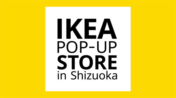 IKEAポップアップストア in 静岡｜IKEA【公式】 - IKEA