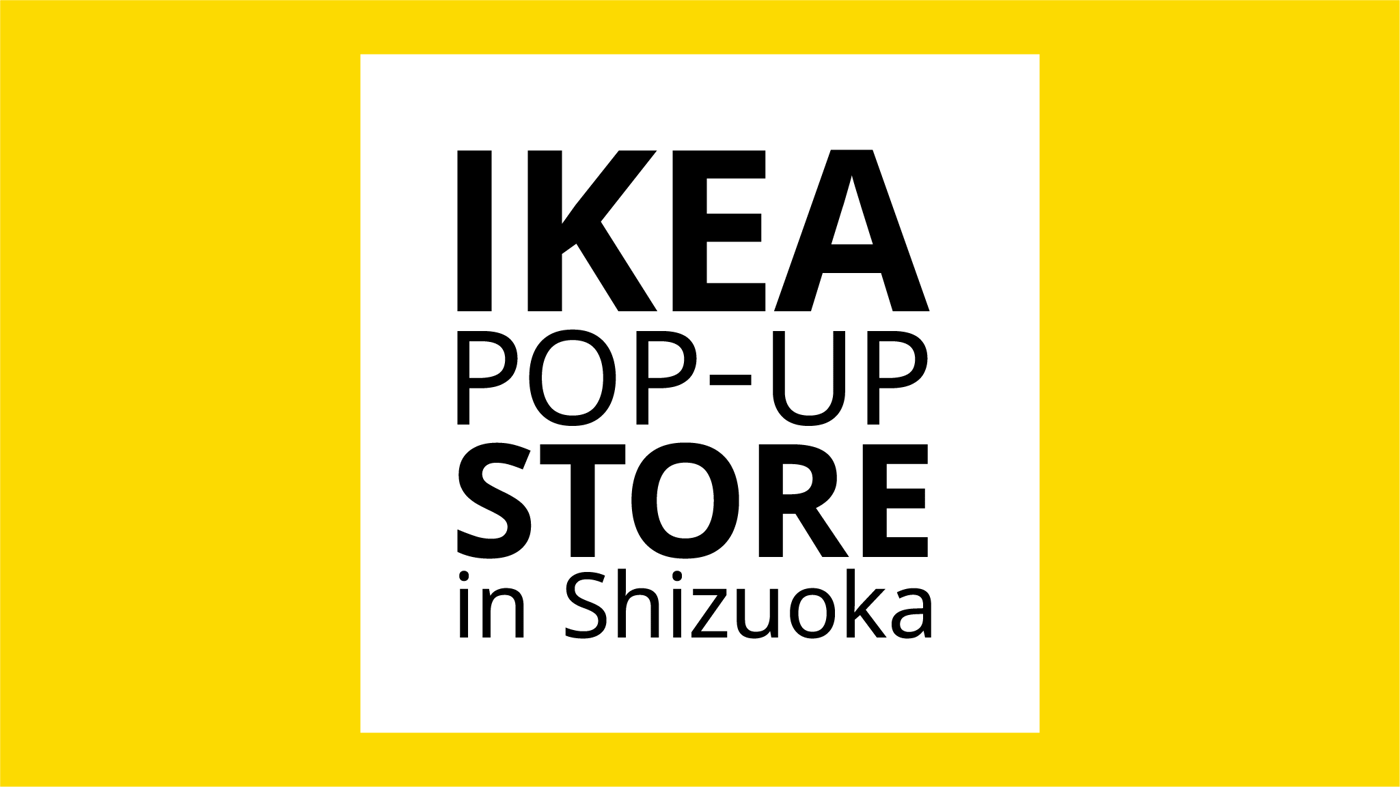IKEAポップアップストア in 静岡｜IKEA【公式】 - IKEA