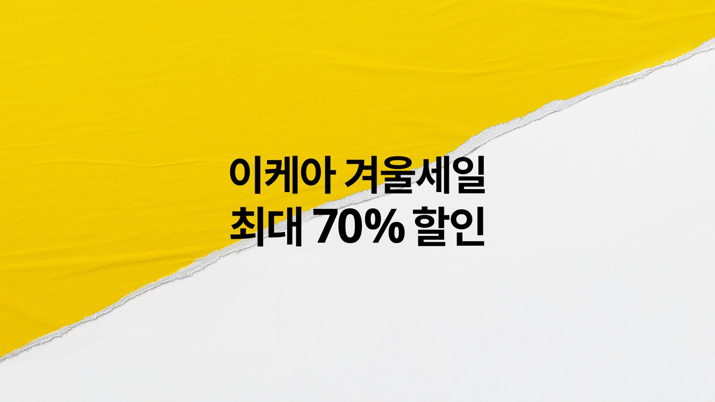 이용 약관 보러 가기