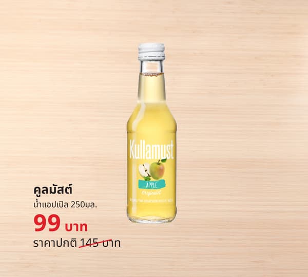 มาแวะที่มุมอาหารและขนมสวีเดน ก่อนกลับบ้าน
ความอร่อยสไตล์สวีเดนที่คุณพลาดไม่ได้. แล้วพบกันที่สโตร์ อิเกีย!

 ราคาโปรโมชั่น ตั้งแต่วันที่ 18 มิ.ย. 69 - 28 มิ.ย. 69 นี้เท่านั้น หรือ จนกว่าสินค้าจะหมด  