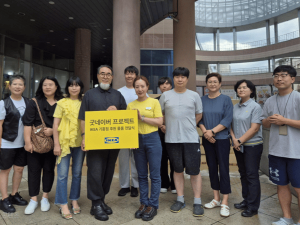 이케아 기흥점, 용인시사회복지협의회, 경기 용인시 아동복지시설 관계자가 19일 오후 진행된 후원 물품 전달식에서 기념 촬영을 하고 있다.