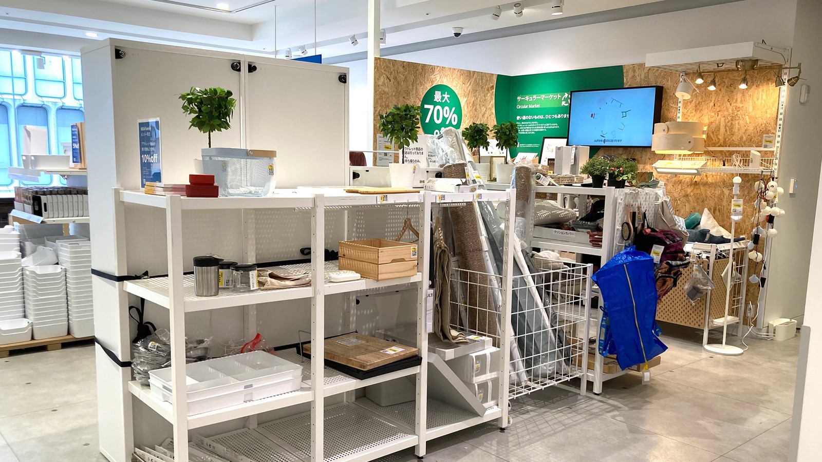 IKEA渋谷のサステナブルな取り組み｜IKEA【公式】 IKEA IKEA