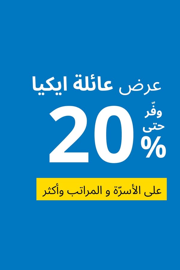 20%
