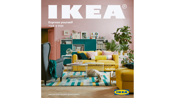 2018년 IKEA Catalogue, Express yourself
