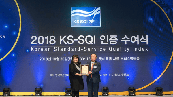 2018 KS-SQI Award for IKEA KOREA