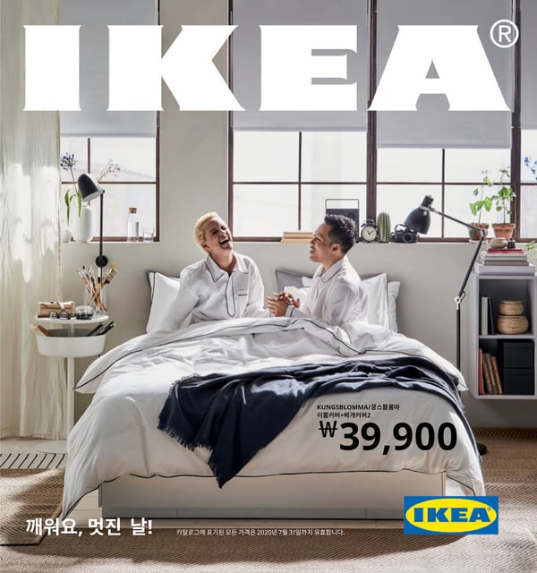 2020년 이케아 카탈로그, “깨워요, 멋진 날!” 출시 IKEA