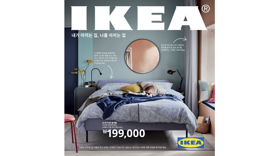 IKEA Catalogue 2021 IKEA