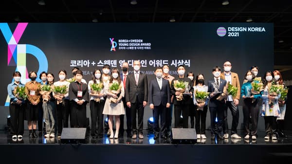 2021 ’Korea+Sweden Young Design Award’ celebrates final winners at an award ceremony