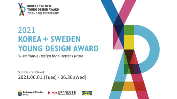 2021 'Korea+Sweden Young Design Award (KSYDA) opening poster