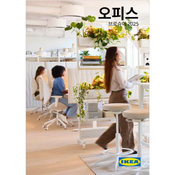 2025 오피스 브로슈어