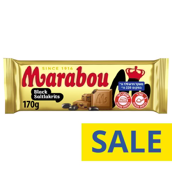 שוקולד חלב עם חתיכות ליקוריץ מלוח 220 גרם