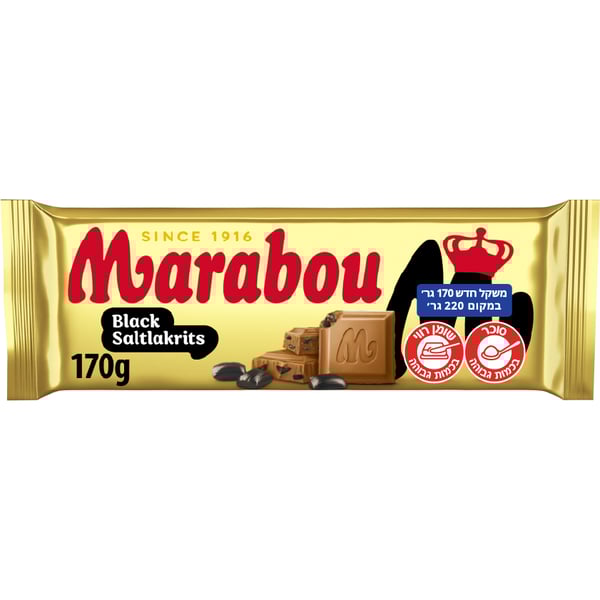 שוקולד חלב עם חתיכות ליקוריץ מלוח 220 גרם