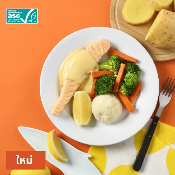 แซลมอนซอสฮอลแลนเดส เสิร์ฟพร้อมมันบด
ราคา 259 บาท