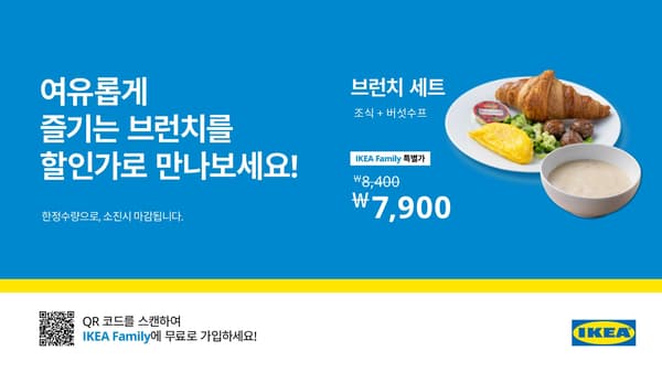 강동점 3월 브런치 세트