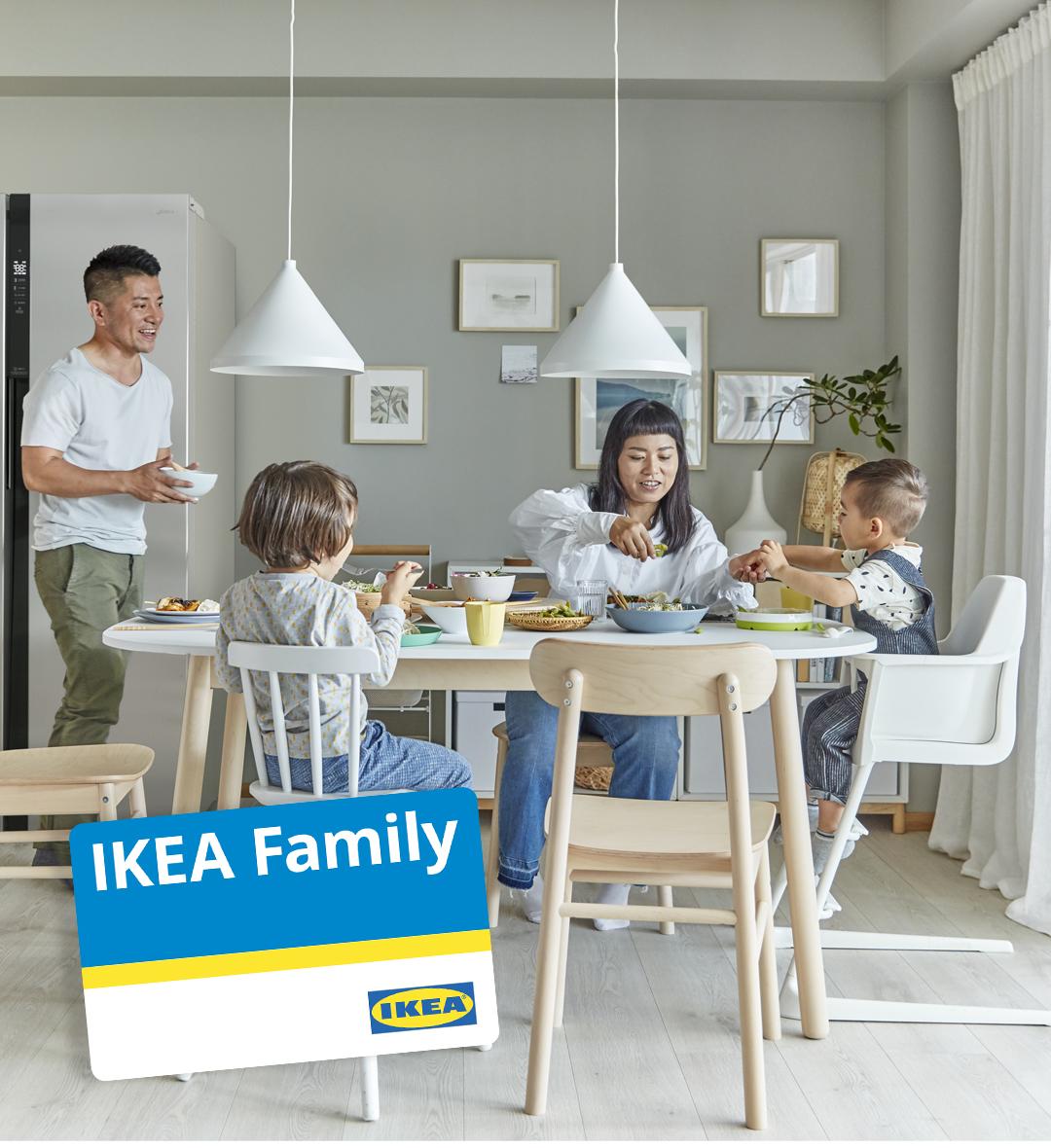 Home renovation and interior design service IKEA