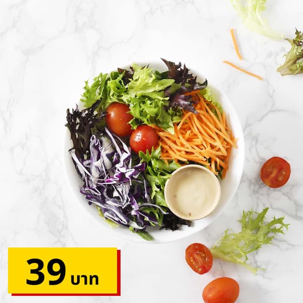 สลัดผัก
น้ำสลัดครีมงา สูตรวีแกน
ราคา 39 บาท