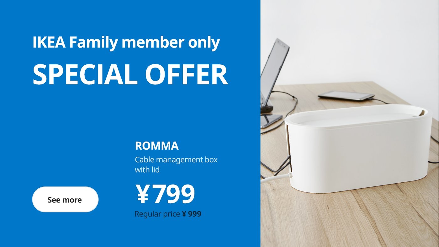 IKEA Japan Furniture and Home Goods IKEA