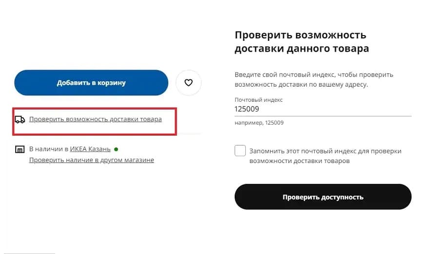 Внешняя проверка отчета. Проверка наличия продуктов. Узнать наличие товара. Проверка эрэ. Схема обработки заказа на производстве.