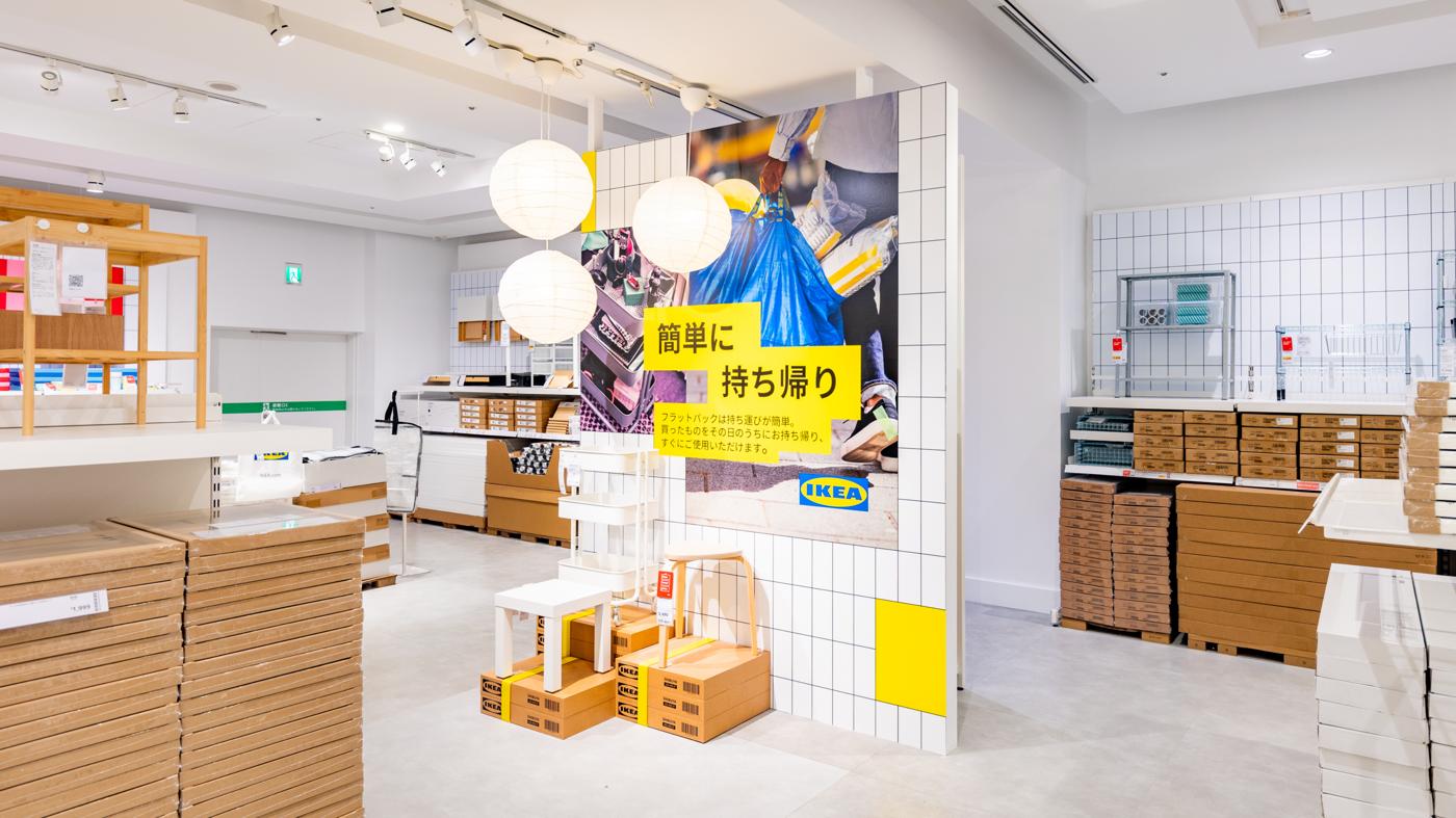 Is Ikea Open On Mlk Daynull