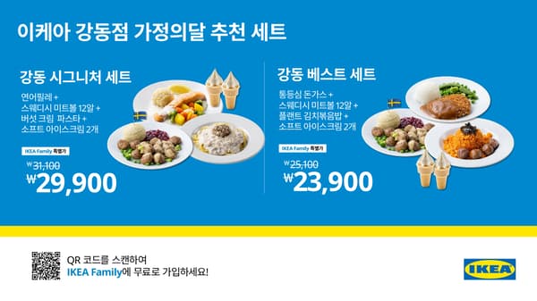 5월 세트메뉴