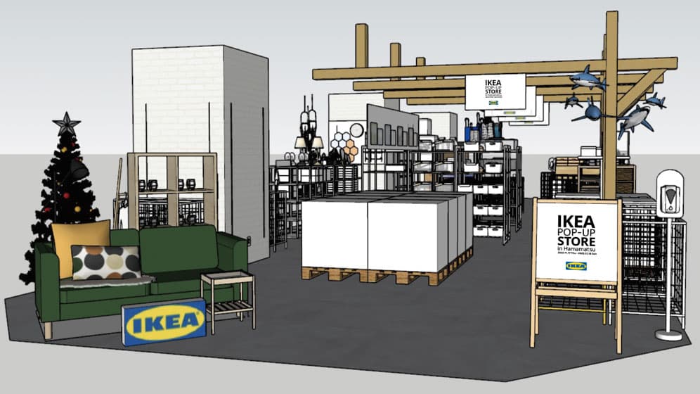 イケア、商品受取りセンターを11月17日（木)より浜松市に開設 - IKEA