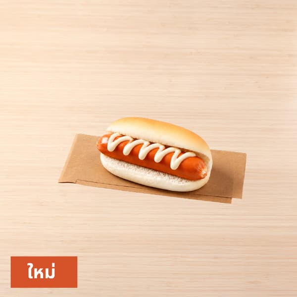 ฮอทดอกไส้กรอกชีสทรัฟเฟิล
ราคา 59 บาท