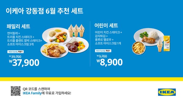 6월 세트