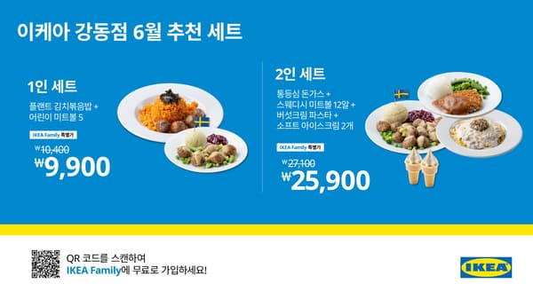 6월 세트