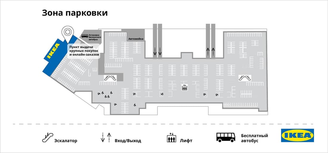 Икеа Сити Магазины В Москве