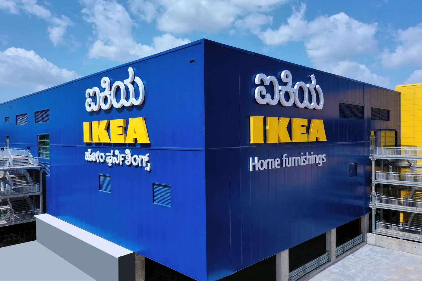 IKEA Bangalore Furniture And Home Furnishing Store IKEA IKEA Bangalore Furniture And Home Furnishing Store IKEA