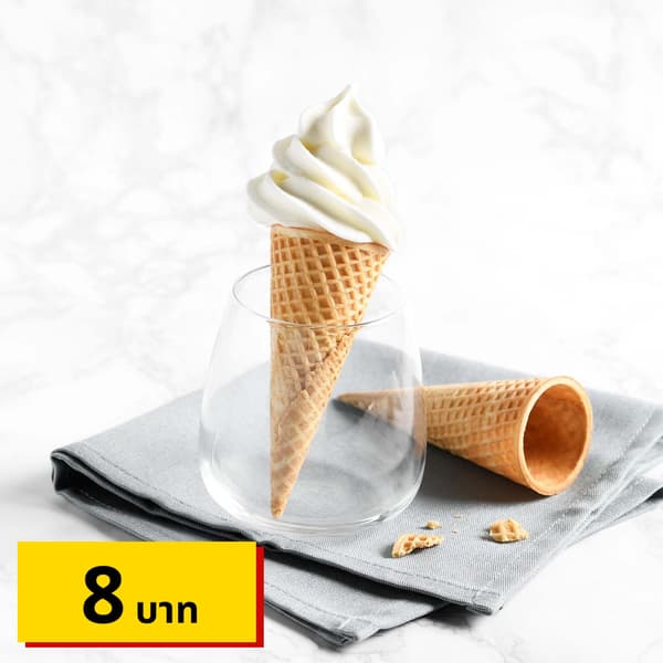 ไอศกรีม
ราคา 8 บาท