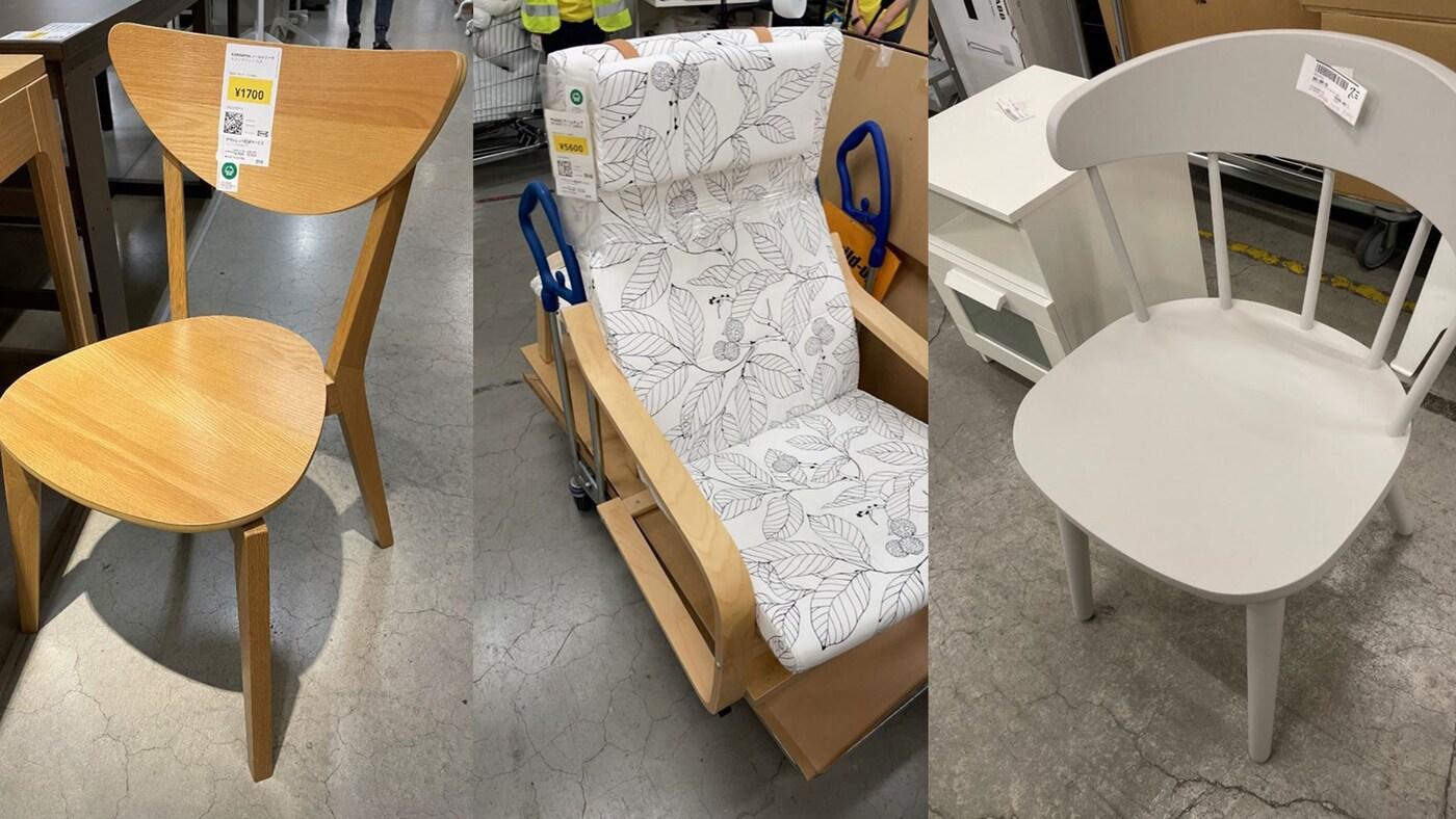 買取りを行う商品の状態ついて - IKEA - IKEA