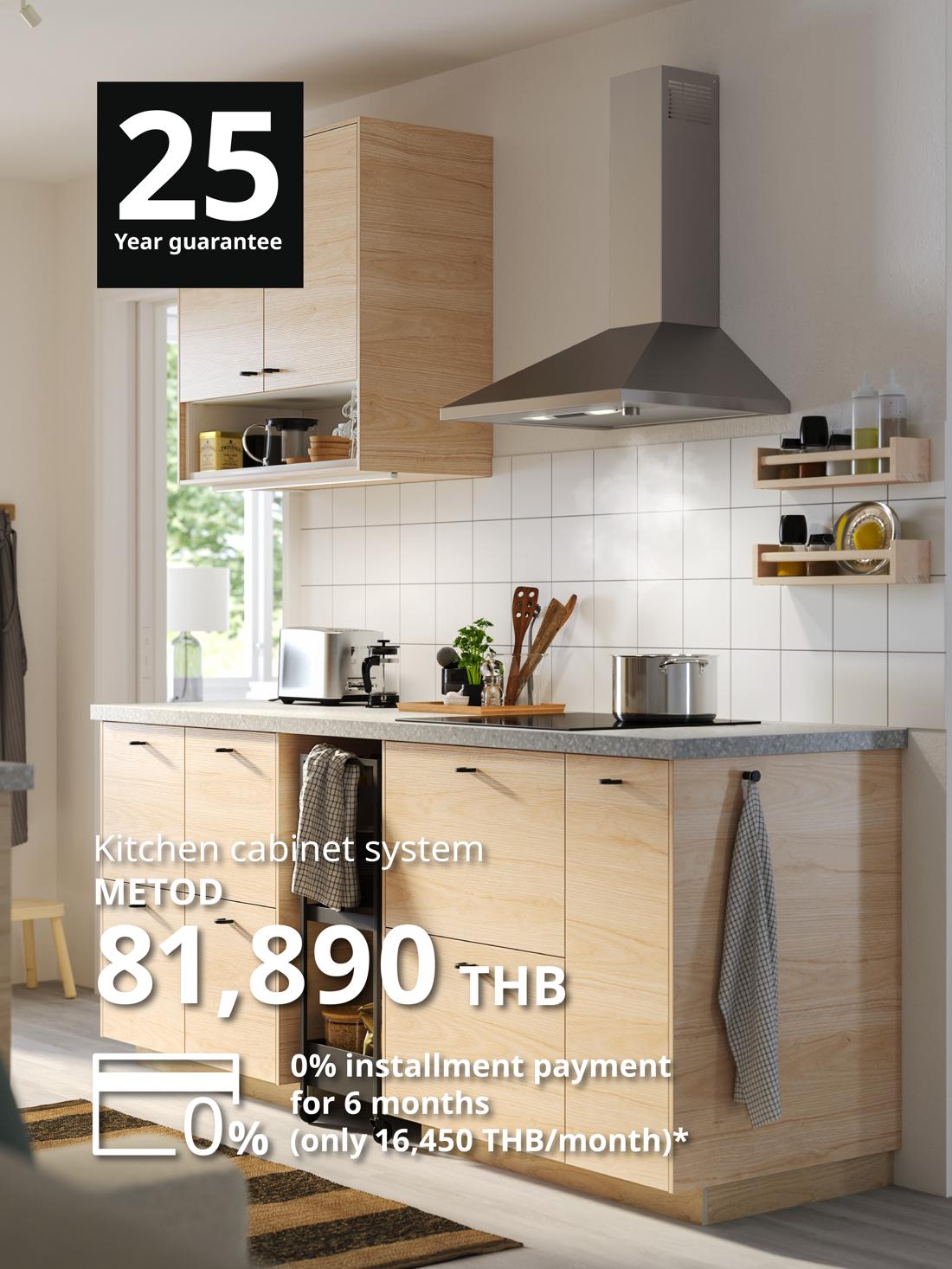 Buy Furniture Thailand Online l IKEA Thailand - IKEA