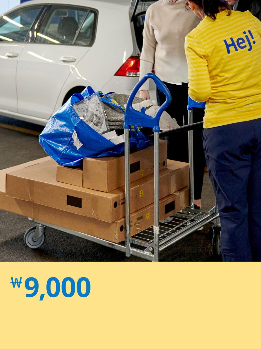 Delivery service IKEA