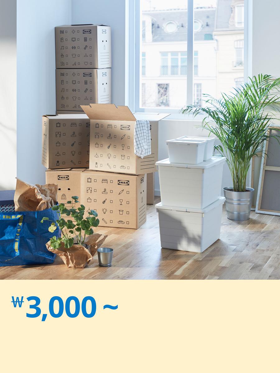 Delivery service IKEA