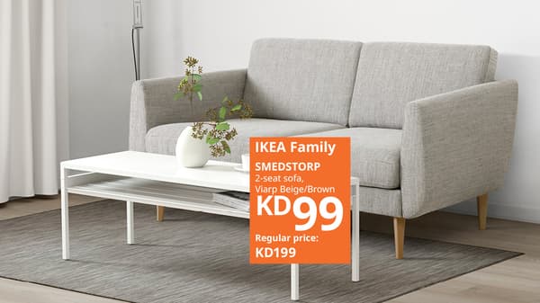 الأعلى كتالوج ايكيا 2019 الكويت