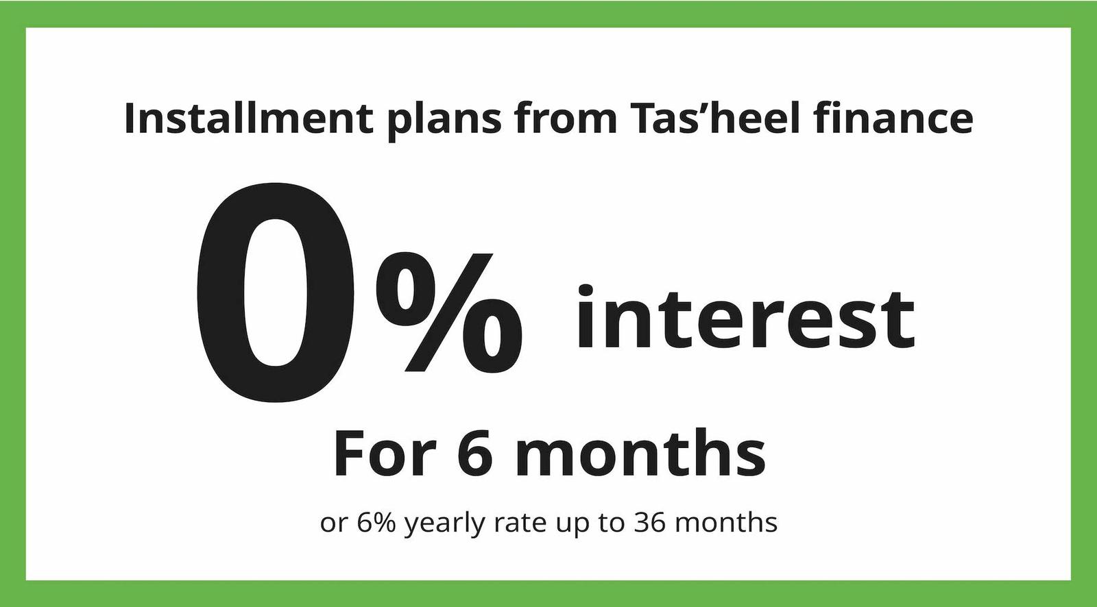 Tasheel finance IKEA