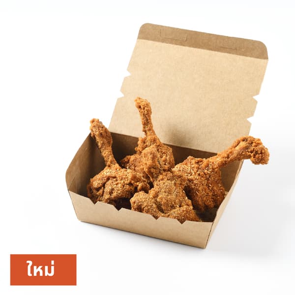 ไก่ทอดรสแซ่บ
ราคา 99 บาท