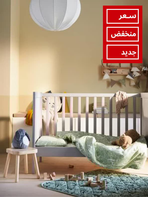 A forest animal pattern/green TROLLDOM duvet cover 1 pillowcase for cot