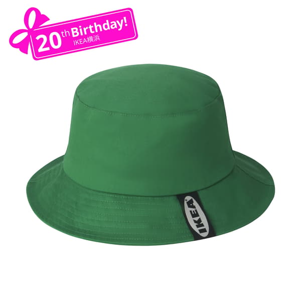 A green AURTIENDE hat in the NA