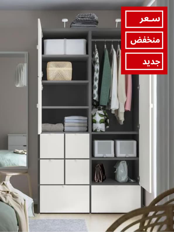 A grey/white VISTHUS wardrobe