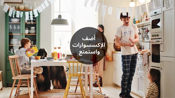 أ مع المكسرات والتوت المجفف جرانولا HJÄLTEROLL في المطبخ
