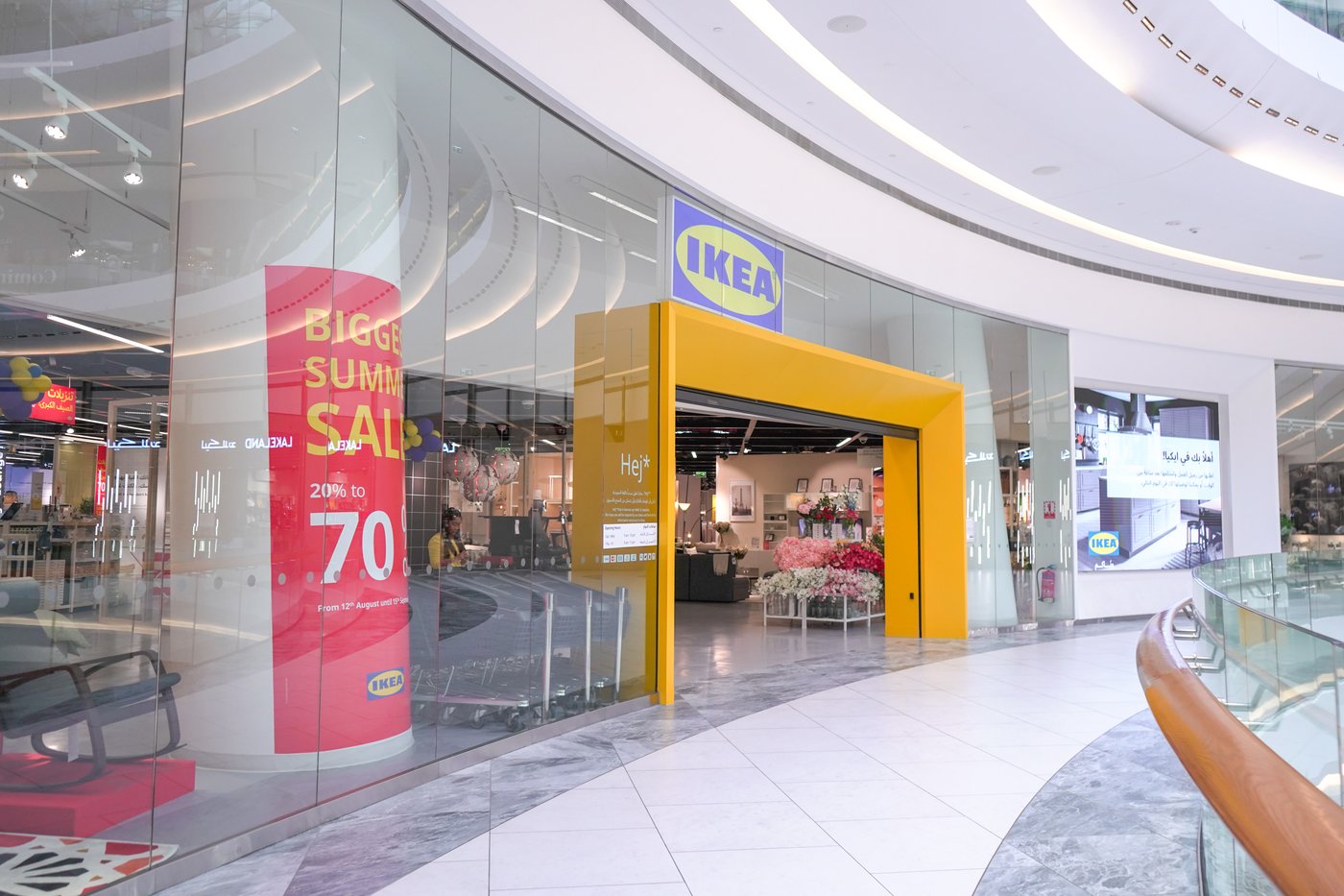 IKEA The Assima Mall IKEA