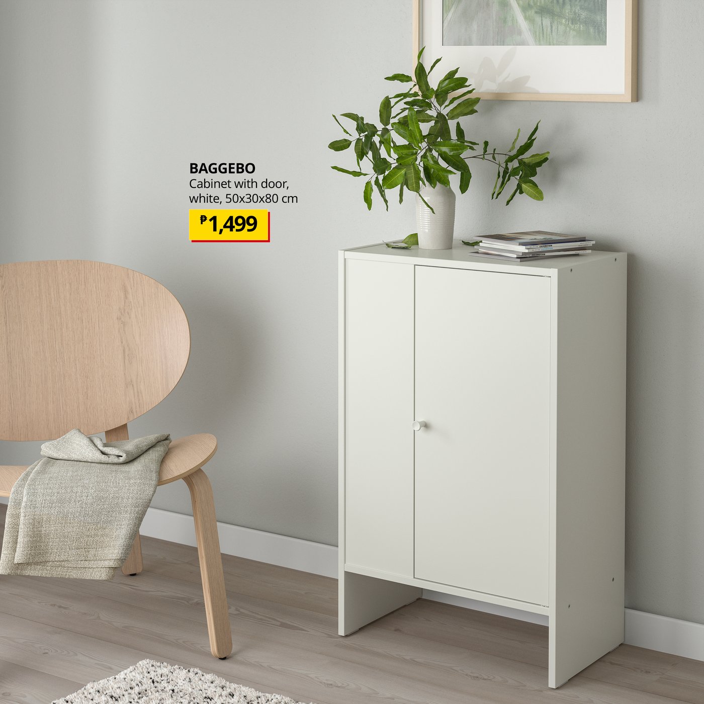 A white BAGGEBO cabinet with door