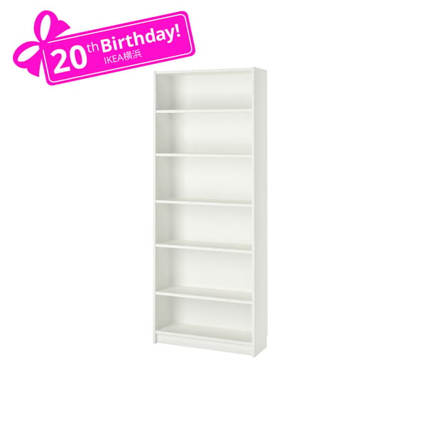 A white BILLY bookcase in the NA